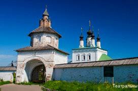 Фото Гостиницы Театральный Суздаль 41